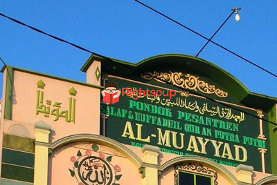 13. Pondok Pesantren Al Muayyad Kudus